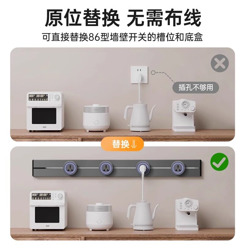 可移动轨道插座滑动明装导轨滑轨英标美标欧标通用多功能三孔USB,淘宝优惠券,粉丝福利购,淘宝优惠卷