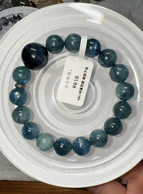 定制专属链接 天然水晶手串