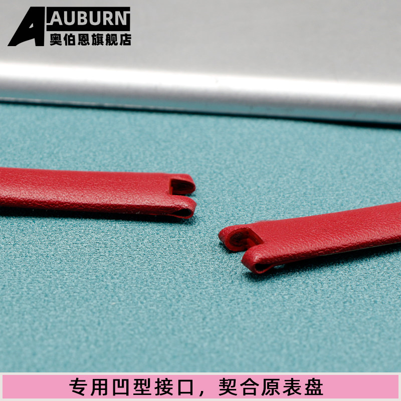 代用卡西欧sheen系列she-c110表带 奥伯恩配件