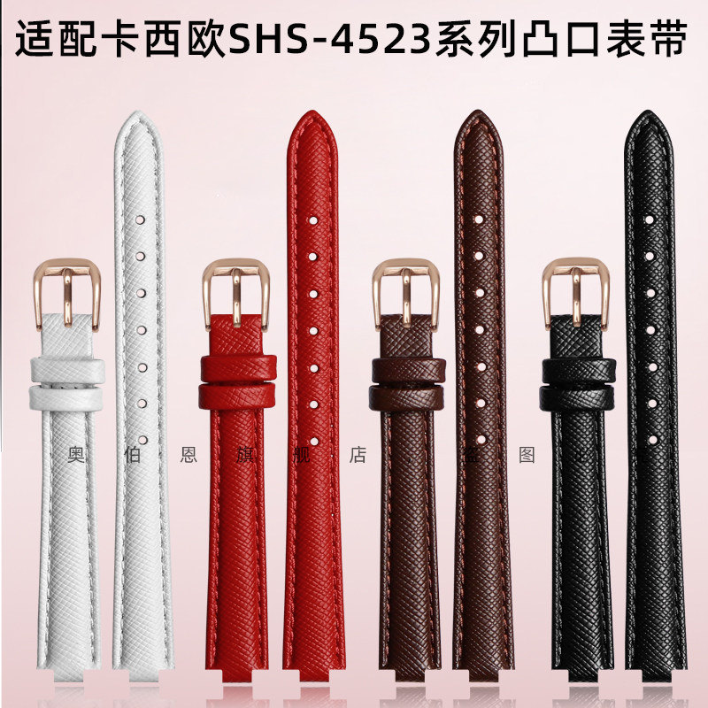 适配卡西欧sheen系列/ 3513手表带 奥伯恩配件