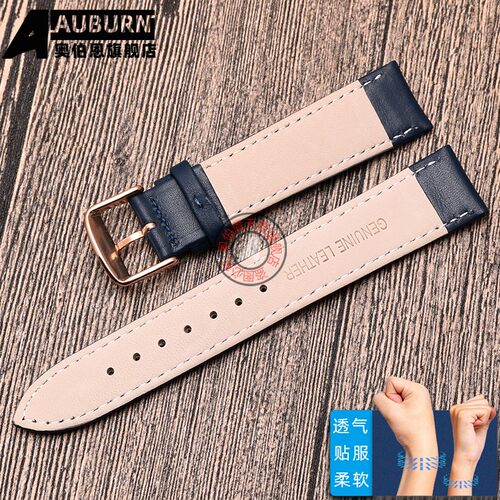 奥伯恩适配卡西欧edifice海洋之心5345 EFR-539L-7C/1A真皮手表带 - 图2