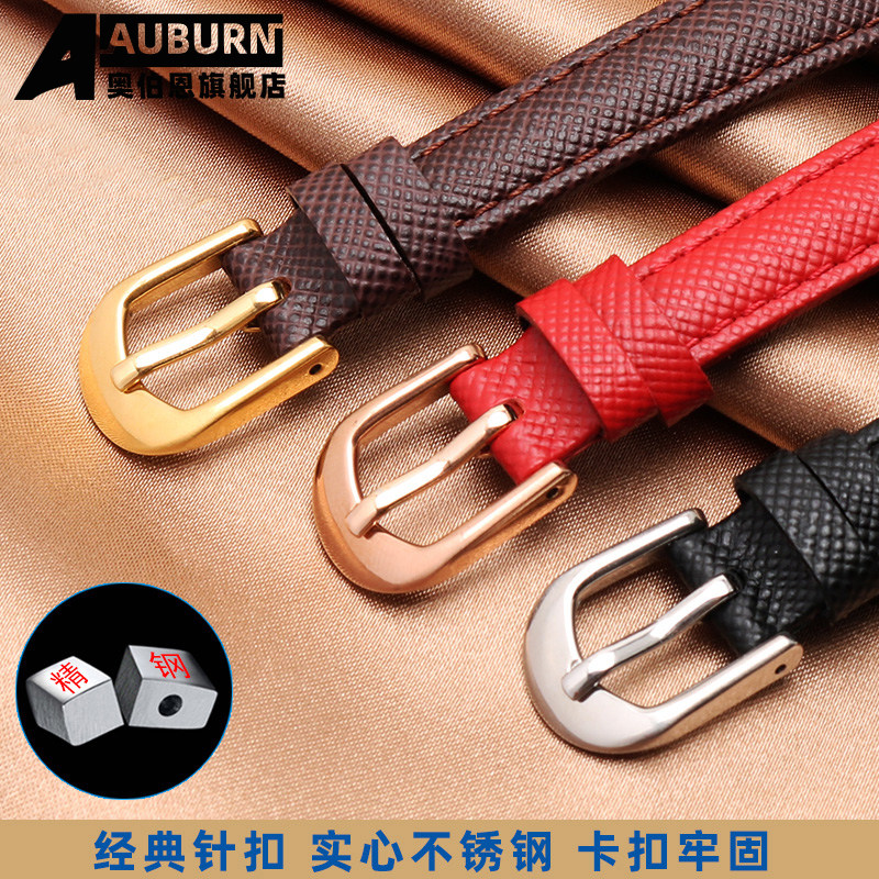 代用卡西欧sheen系列女款凸口表带 奥伯恩配件