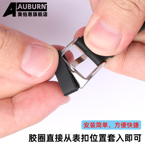 手表带通用活动圈卡扣胶圈扣环防水硅胶氟橡胶表圈游环套圈配件 - 图1