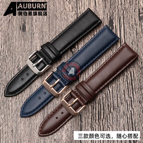 奥伯恩适配卡西欧edifice海洋之心5345 EFR-539L-7C/1A真皮手表带 - 图0