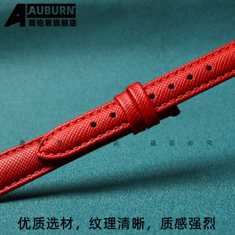 适配卡西欧sheen系列/ 3513手表带 奥伯恩配件