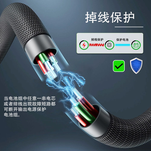 柏芯 3-4串三元铁锂12V 16.8V锂电池保护板20A30A 18650电池组BMS - 图1