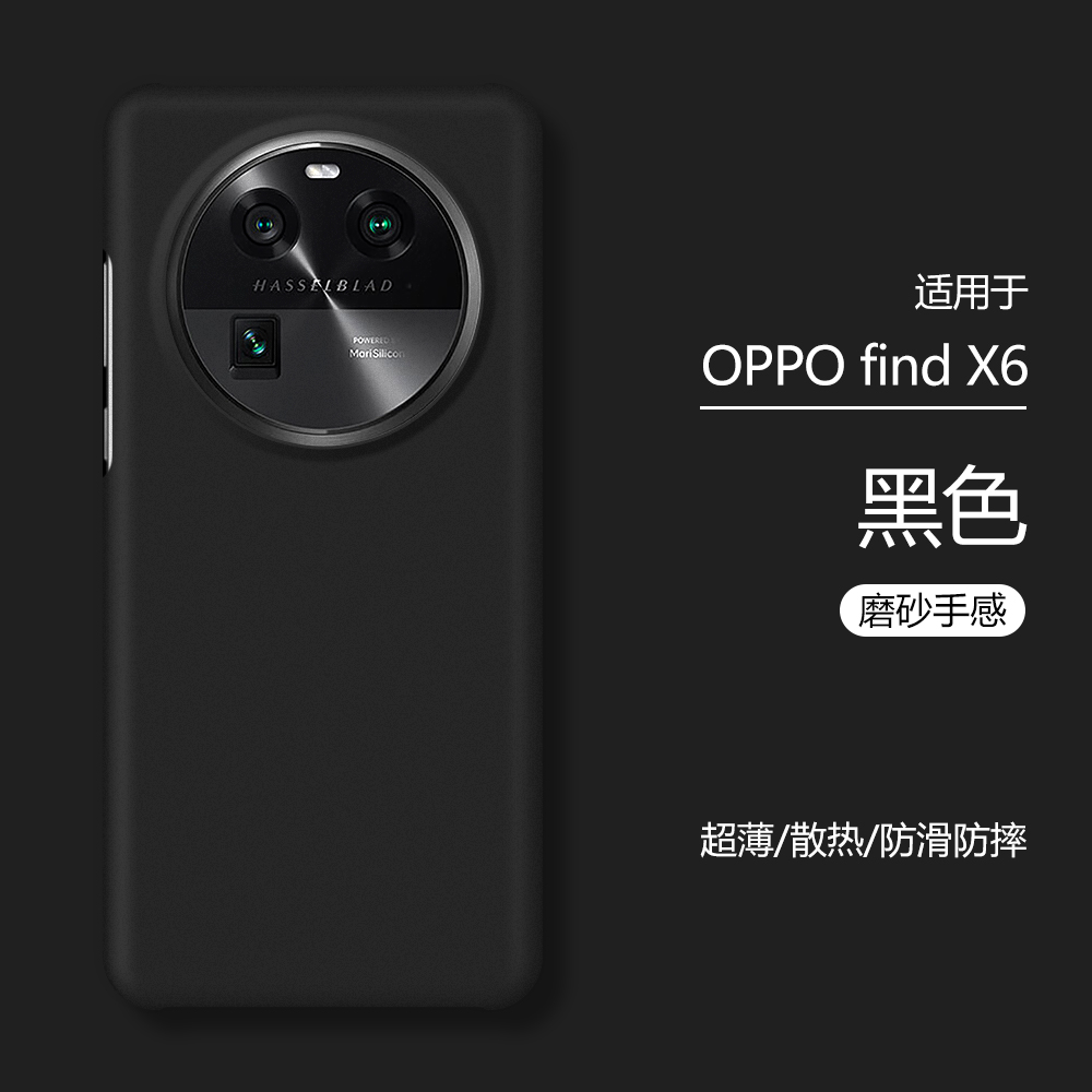 Wriol适用于oppofindx6手机壳磨砂硬壳简约透明上下不包pro款防摔半包不顶膜保护套男女款-图3