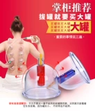 Вакуумное устройство для обезжиренного устройства домохозяйственное качание пожарные банки с газом -поглощение салона красоты.