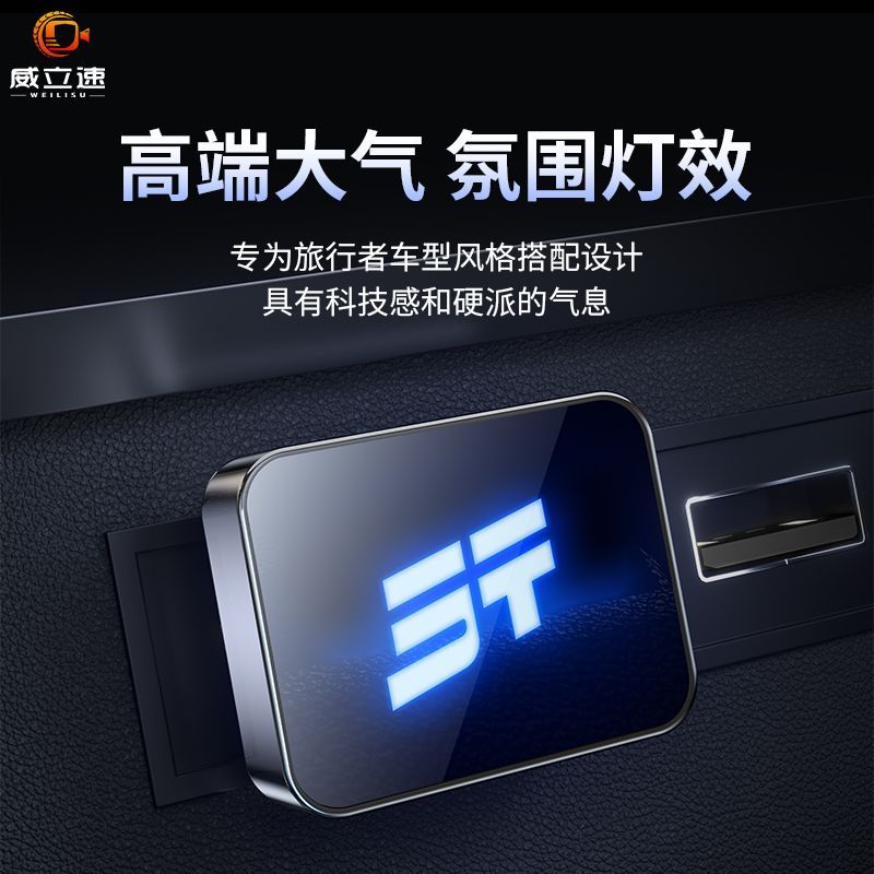 捷途旅行者行车记录仪U盘山海T2/L6/L9/L7/T1/X90PRO专用汽车优盘