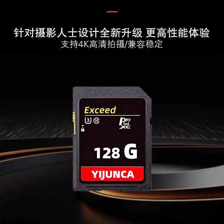 适用佳能相机内存SD卡高速储存R50/600D/90D/M200/RP/R8/m50/70d - 图2