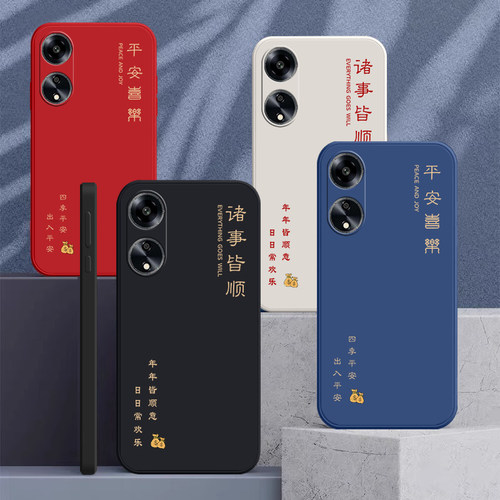 PHQ110手机壳OPPOPHQ新款OPPO保护oppoA1Pro套A1Por液态opa0pp0oppa硅胶opρo/po全包oa/poa防摔opooa男女Pr0 - 图1