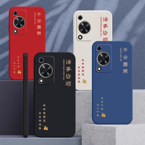 适用华为畅享70手机壳享畅70x畅想70s新款Hi畅亨70plus全包70Z防摔70M保护套MKY活力版AN20尊享版X软外壳男女 - 图1