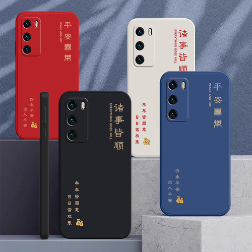 适用华为P40手机壳P40pro新款P4OPro+全包防摔P49por十后壳女款拍40pr0硅胶怕四零加高端保护套外壳男女系列 - 图1