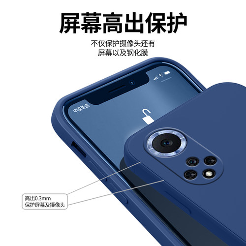适用华为nova9手机壳智选HiNova9pro新款nove9SE全包Hi防摔novo9Z外壳navo保护套noⅴa9曲屏n0va9曲面屏男女 - 图2