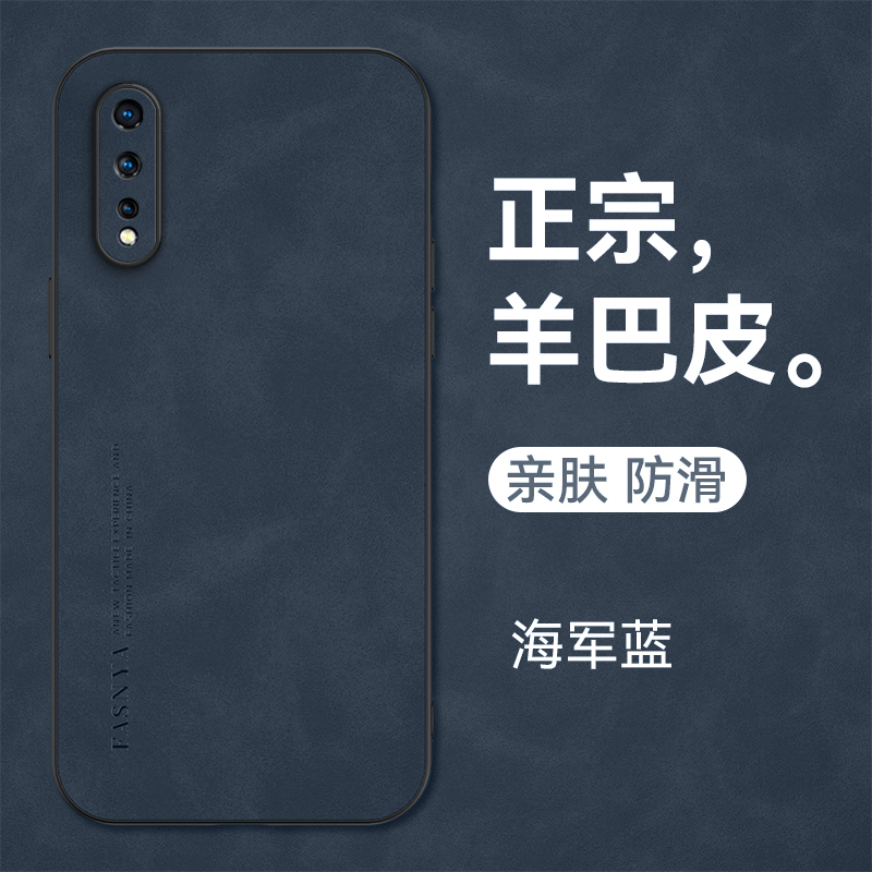 适用vivoz5手机壳z5x新款z5i小羊皮v1921a保护套viv0全包vovoz防摔viviz外壳x712版viv0男款voz男女简约viovz - 图1