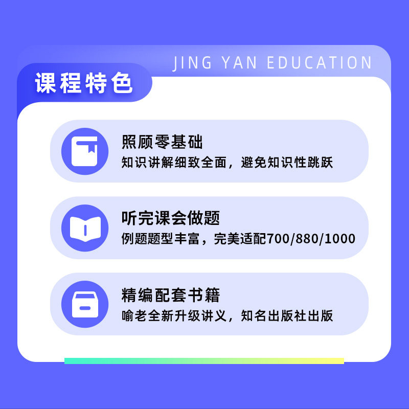 27考研喻老线代全程班喻老线代基础喻老线代网课喻老线代辅导讲义,淘宝优惠券,粉丝福利购,淘宝优惠卷