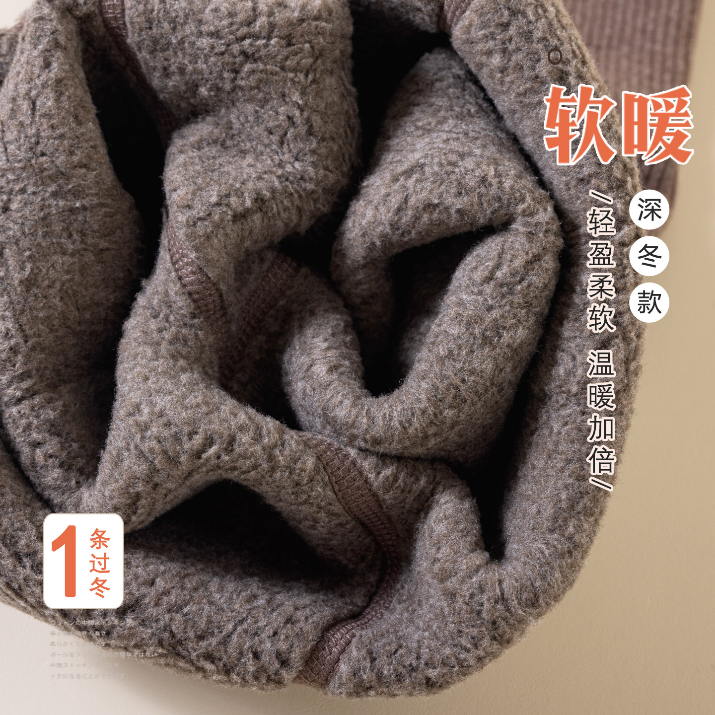 女童加绒加厚打底裤深冬款小学生保暖堆堆裤袜儿童一体厚绒打底袜,淘宝优惠券,粉丝福利购,淘宝优惠卷