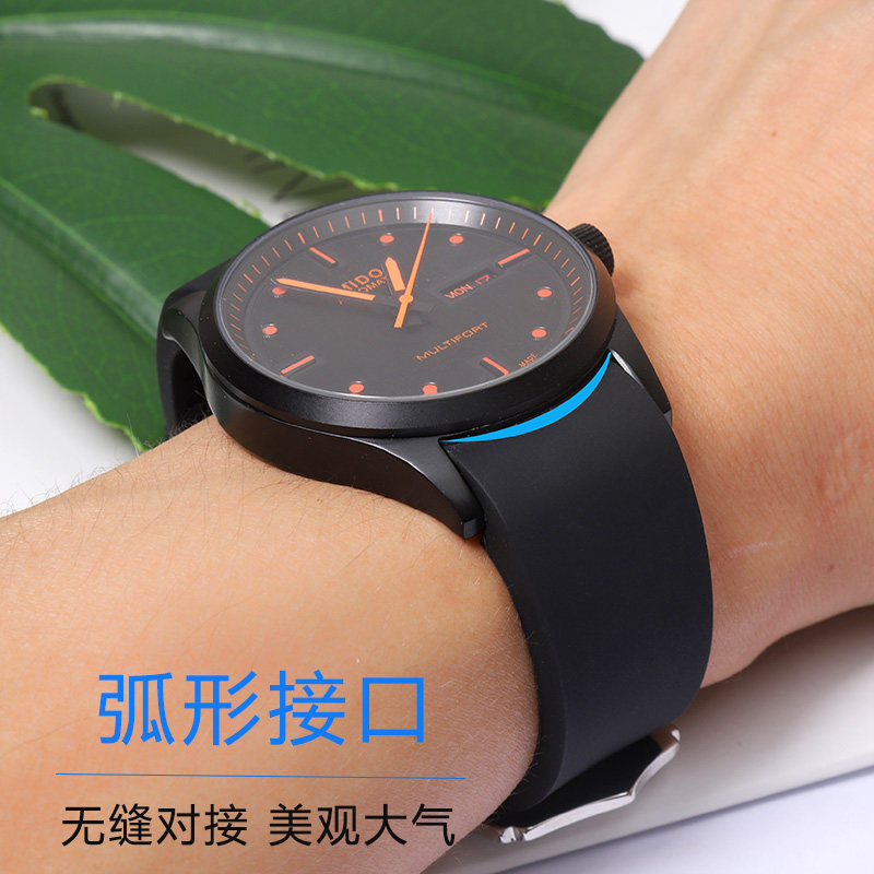 防水运动西铁城劳力士帝舵手表带 wbl配件