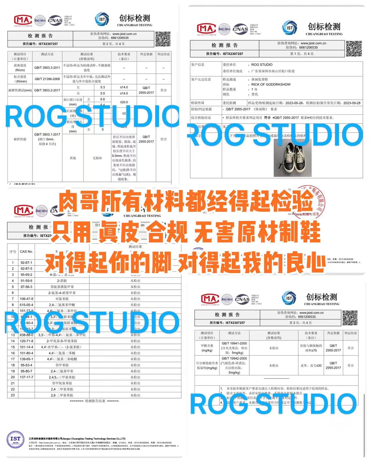 RO侵权款新款皮面低帮鞋万子麂皮灰黑白RICK OF GODDRKSHDW-图0