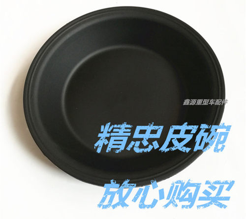 半挂车配件富华桥弹簧制动室分泵皮碗挂车分泵皮碗刹车分泵皮碗 - 图0