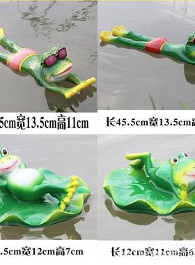 花园庭院漂浮流水摆件树脂