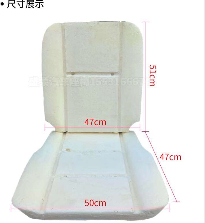 五菱之光座椅海绵6376/6388/6390单排1029B坐垫海绵前排主副通用 - 图1