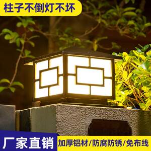 凤鸣围墙太阳能柱头灯户外防水防锈别墅大门柱子灯景观庭院灯灯具