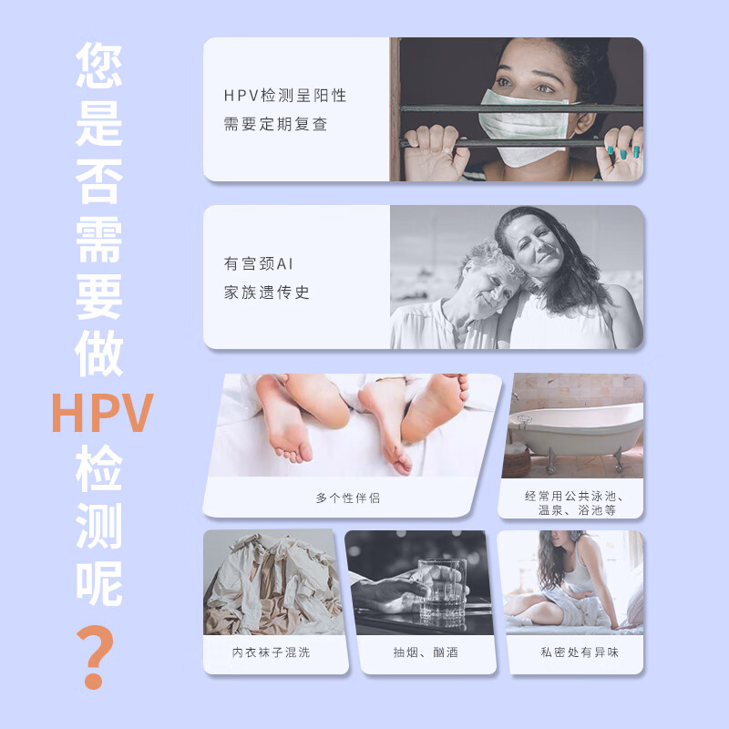 尿液样本HPV病毒染色液检测试剂自检卡尖锐湿疣男性女宫颈癌筛查 - 图0