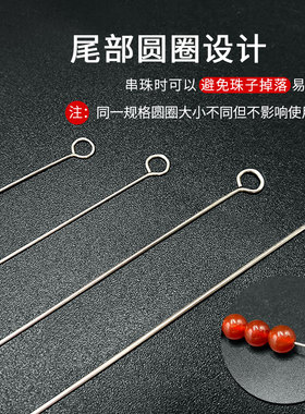 超长三通钩针穿三通串珠一针两用