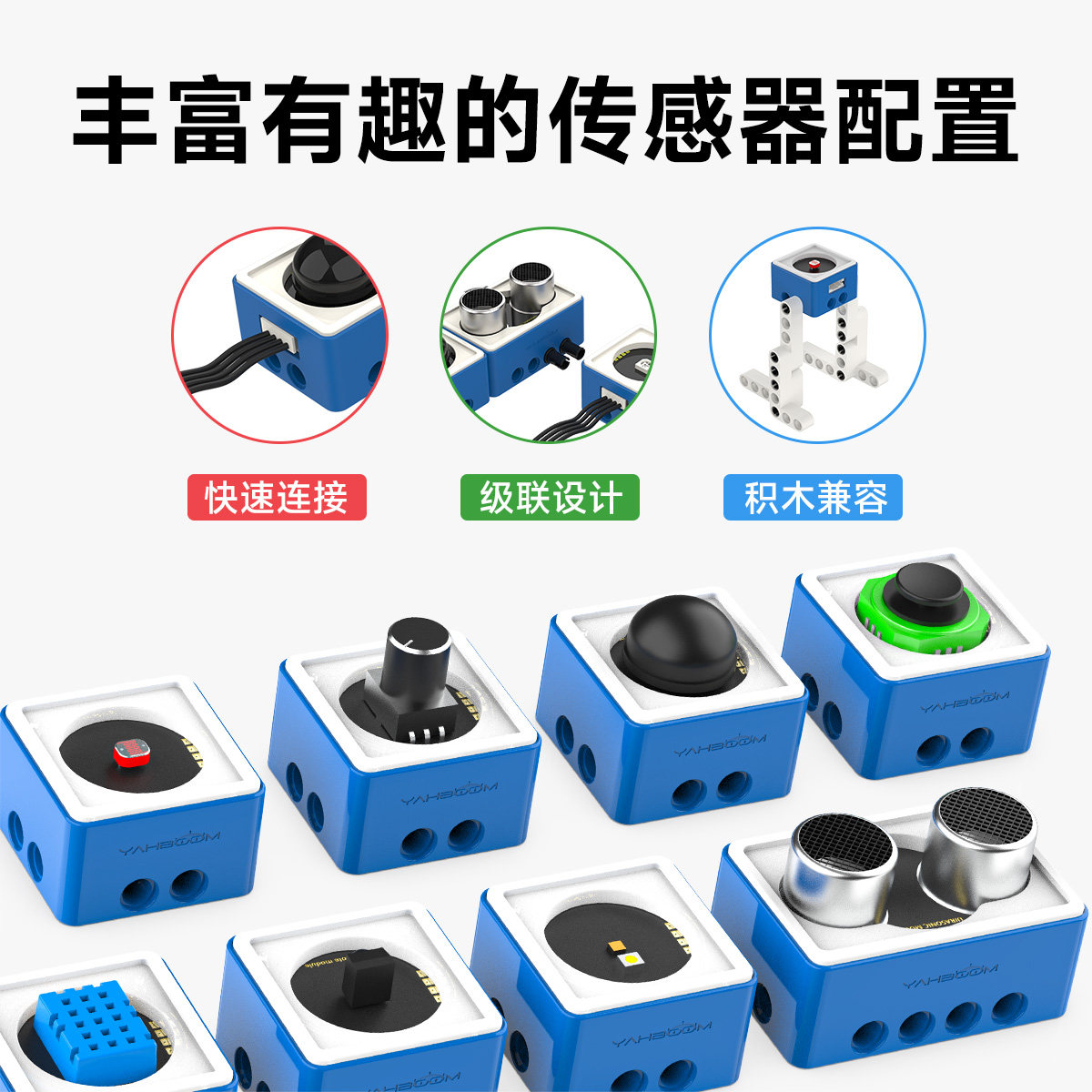 亚博智能microbit编程积木机器人传感器套件图形化Python小车教育,淘宝优惠券,粉丝福利购,淘宝优惠卷