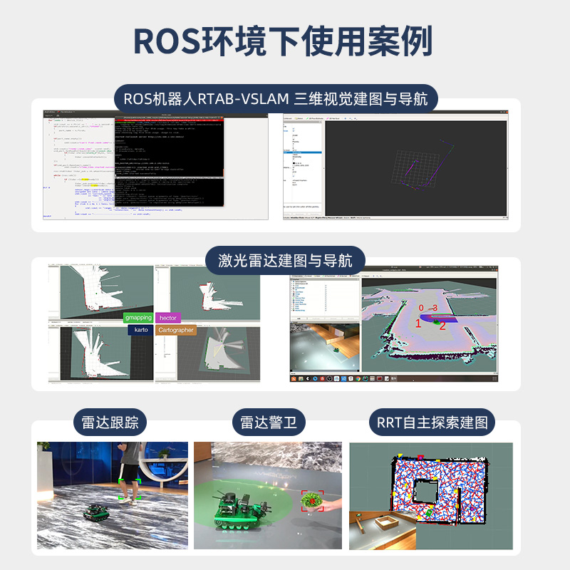 亚博智能YDLIDAR激光雷达ROS机器人小车SLAM建图导航TOF传感器EAI - 图1