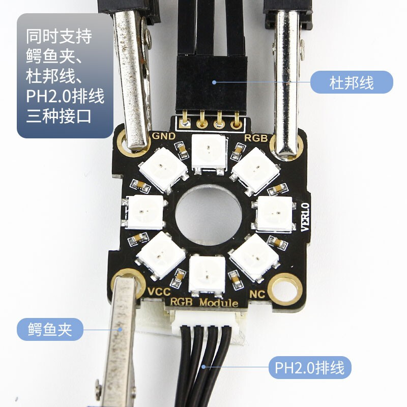 亚博智能 RGB灯环模块全彩LED光环电子传感器兼容uno stm32开发板 - 图1