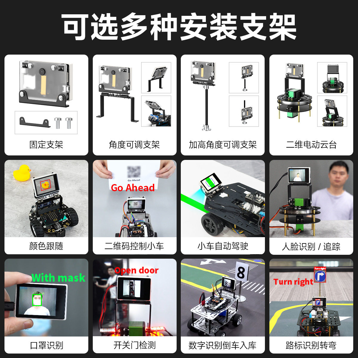 亚博智能 K210视觉识别模块CanMV传感器AI摄像头K230开发板Python,淘宝优惠券,粉丝福利购,淘宝优惠卷