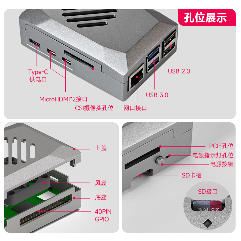 亚博智能 树莓派5代Pi5外壳ABS保护盒子PWM散热风扇仿铝合金机箱 - 图2