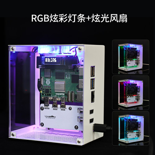 亚博智能 树莓派5主机箱开发板PCIe M.2固态铝合金属保护外壳Pi5 - 图1