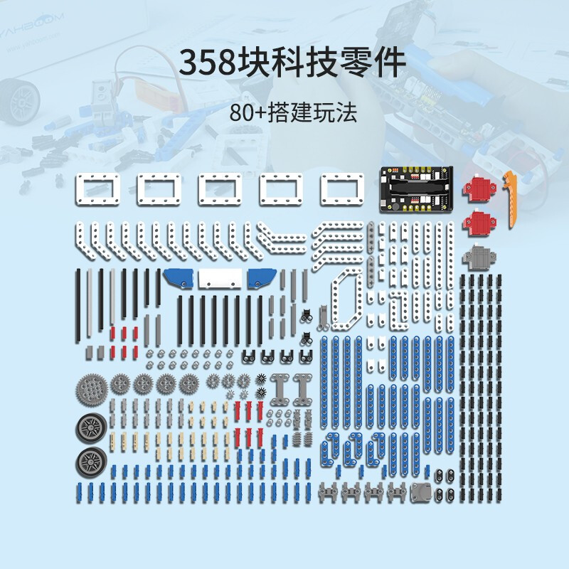 亚博智能microbit编程积木机器人传感器套件图形化Python小车教育-图0