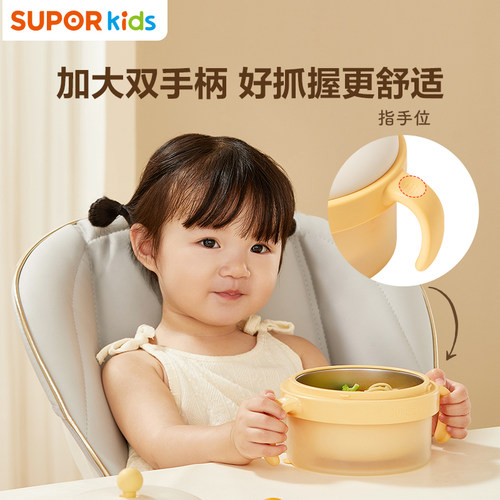 苏泊尔宝宝辅食碗注水保温婴儿恒温吸盘不锈钢儿童餐具婴幼儿饭碗-图1