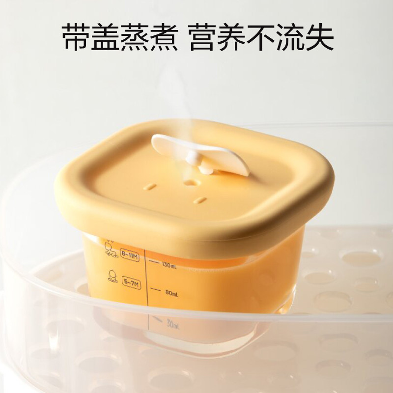 苏泊尔宝宝玻璃辅食碗冷冻保鲜盒储存可蒸煮专用婴儿餐具辅食工具,淘宝优惠券,粉丝福利购,淘宝优惠卷