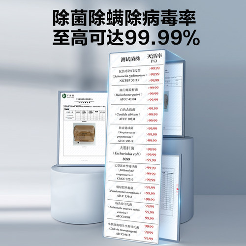 苏泊尔紫外线奶瓶消毒器婴儿宝宝专用柜带烘干二三合一体机喂养台 - 图0