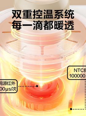 苏泊尔婴儿恒温摇奶器暖奶三二合一体机保温热奶机全自动搅拌神器