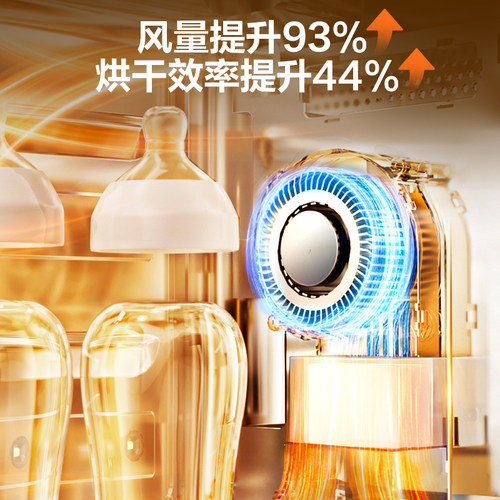 苏泊尔婴儿奶瓶消毒柜宝宝专用带烘干器二合一体机子紫外线XD08B - 图3