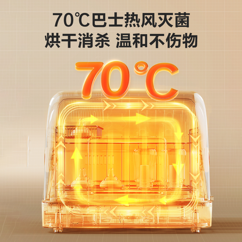 苏泊尔紫外线奶瓶消毒器婴儿柜带烘干二合一体机宝宝专用小型XD07