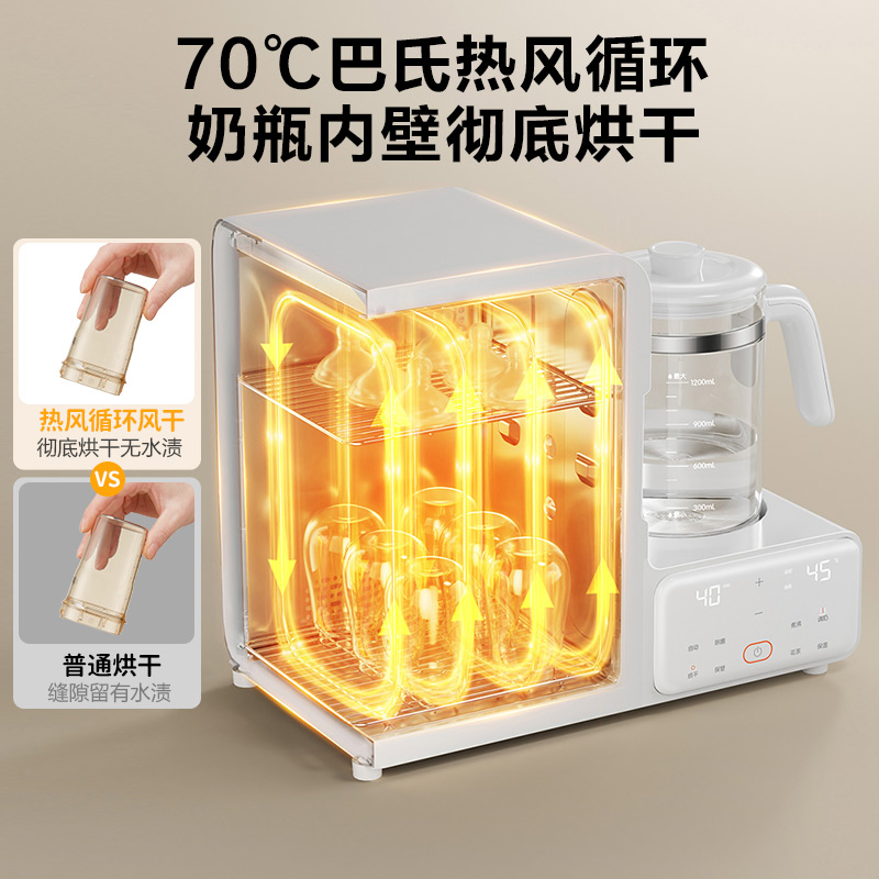 苏泊尔紫外线婴儿奶瓶消毒柜带烘干二合一恒温壶一体器泡奶BW016