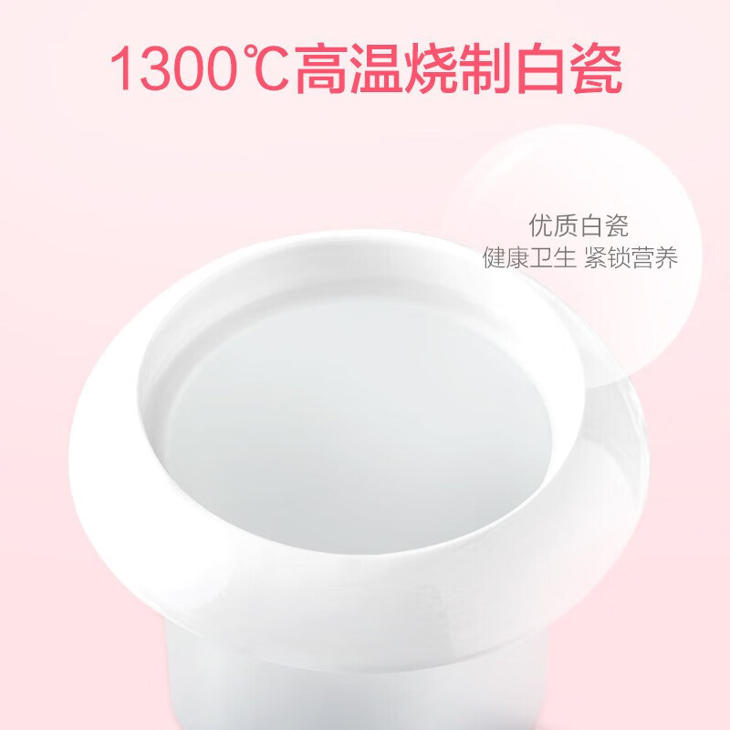 苏泊尔婴儿辅食锅小电炖锅饭煲宝宝全自动BB煲煮粥烹饪机DG05CQ03,淘宝优惠券,粉丝福利购,淘宝优惠卷