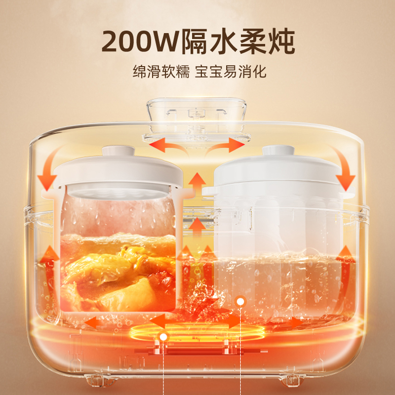 苏泊尔电炖锅家用婴儿宝宝辅食小电饭锅炖盅煲汤锅儿童煮粥BB03