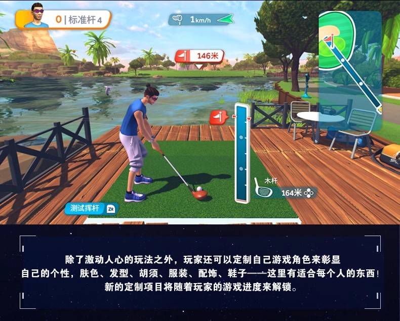 现货全新任天堂switch双人游戏 运动派对 ns卡带 Sports Party 中文正版 支持1-4人 - 图1