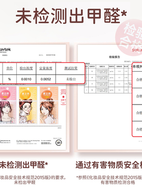 【双11预售】素之然经典双眼皮贴加量装隐形自然无痕肿眼泡