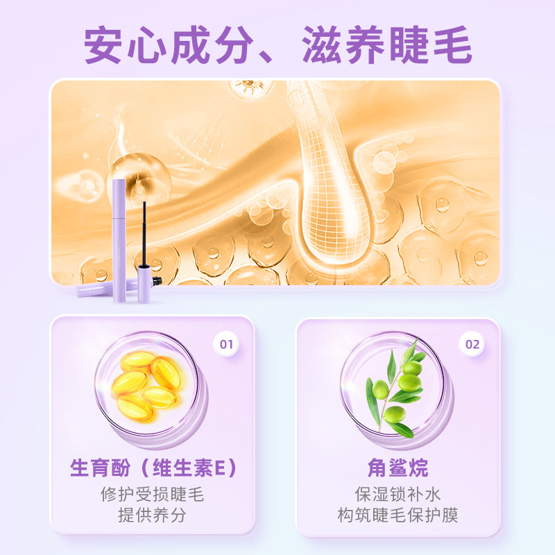  MOTONOZEN素之然化妆/美容工具