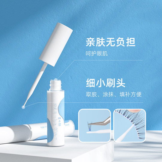 Su Zhiran false eyelash glue lasts for low irritation and low sensitivity
