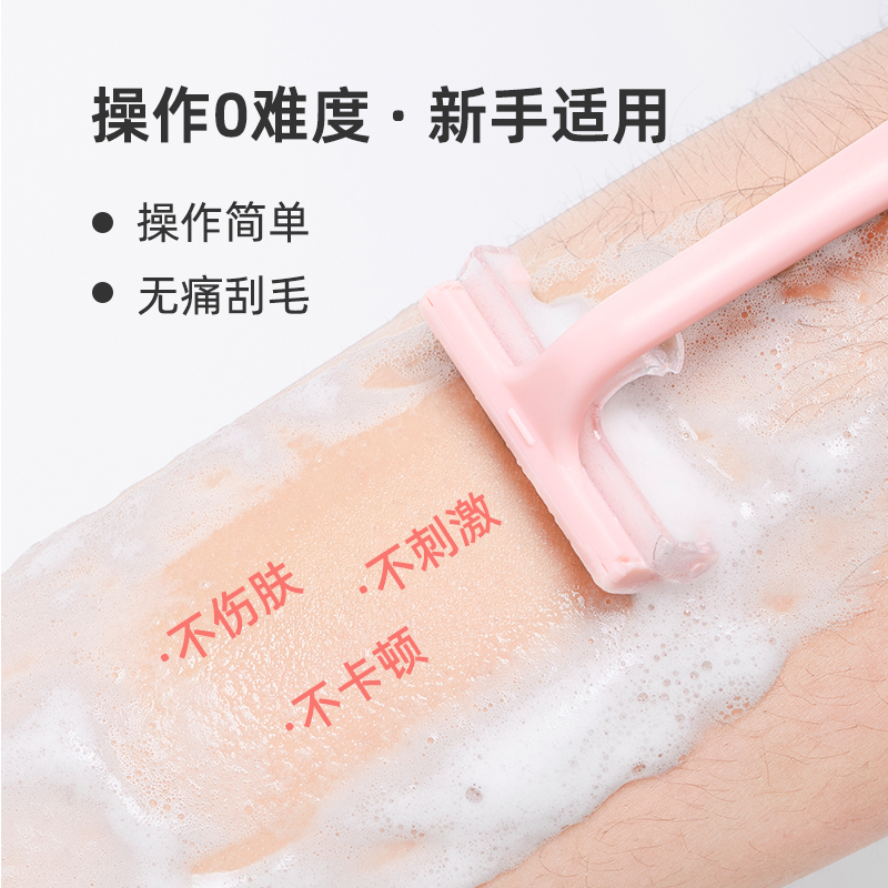 素之然腋毛刮毛神器私密女士刮毛刀 MOTONOZEN素之然化妆/美容工具